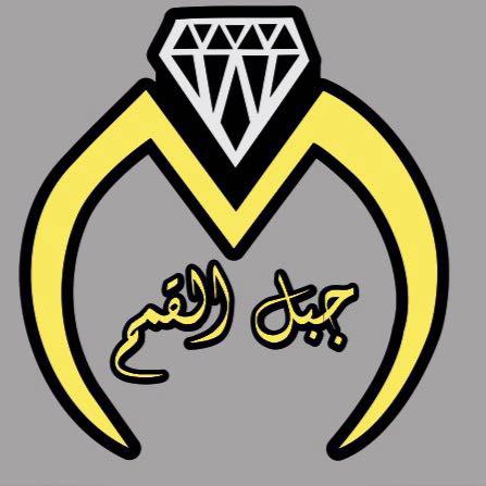 Jabel Al-Qimam Company شركة جبل القمم